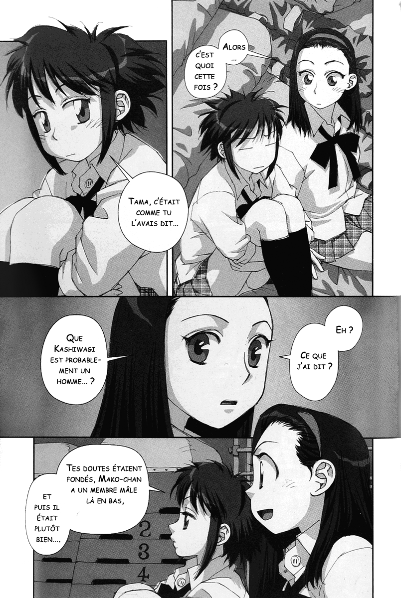 img Boku no Futatsu no Tsubasa 15